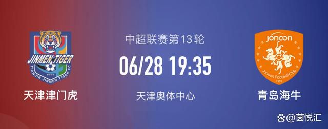 而他留给母亲的遗书，只有;舍生取义，儿所愿也八个掷地有声的大字